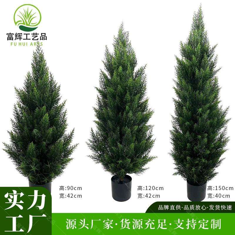 跨境热销仿真柏树盆栽家居装饰假植物松灌木雪松树户外仿真圣诞树