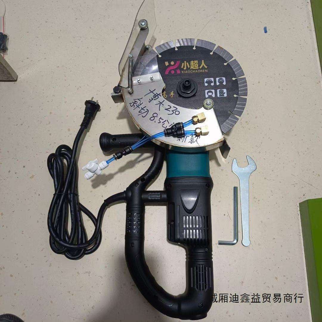 博大无刷开槽机230博大BLC2-230开槽机4700W瓦开槽神器水电工线槽