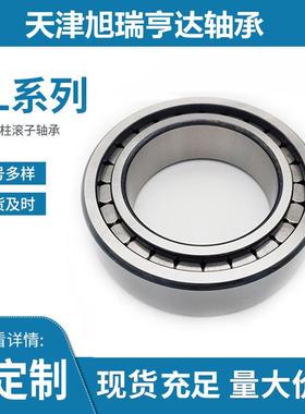 供应NCF2236V=SL182236薄壁单列满圆柱滚子轴承