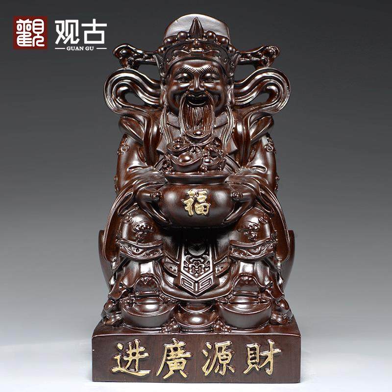 黑檀木雕财神爷摆件文财神工艺品家居公司装饰品店铺开业新居送礼,农机/农具/农膜,其它农用工具,淘宝优惠券,粉丝福利购,淘宝优惠卷