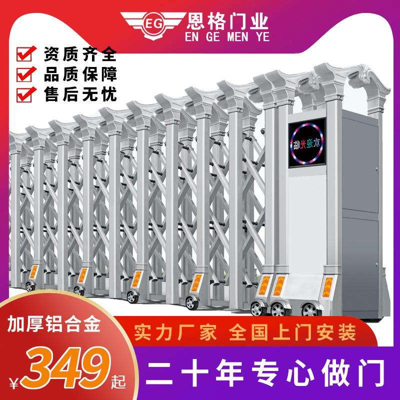 不锈钢封板电动伸缩门厂房平移折叠收缩门智能识别工厂电动大门