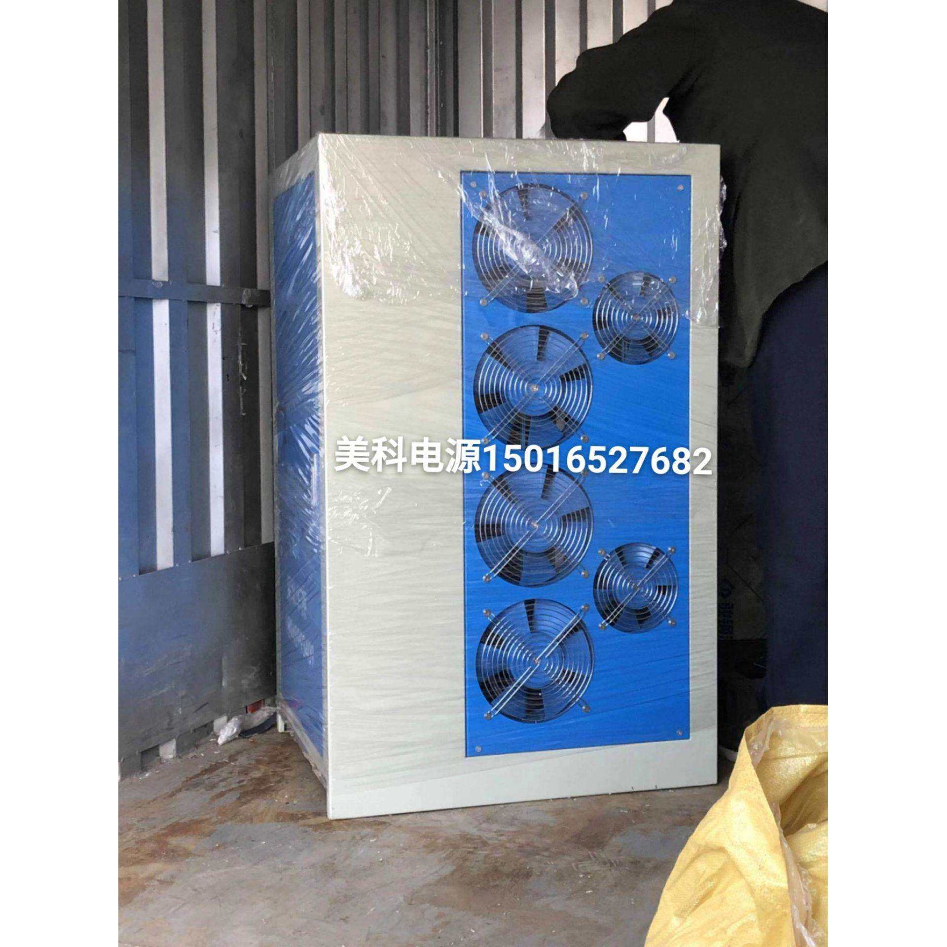 7000A12V稳压稳流电压可调直流开关电源大功率高频电镀整流器