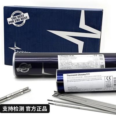 奥地利伯乐UTP 6222 Mo焊条ENiCrMo-3 E NI 6625镍基合金电焊条