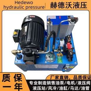 0.75kw VP20机床液压站油缸卡盘 vp15液压系统1.5kw油压机1.5kw