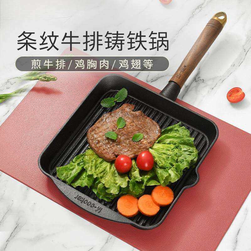 铁工房铸铁牛排煎锅条纹家用平底锅电磁炉专业煎牛排锅不粘锅