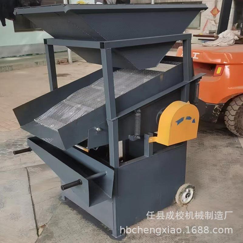 小型震动筛沙机手推式移动振动筛沙土工地电动筛砂石分离面料筛砂