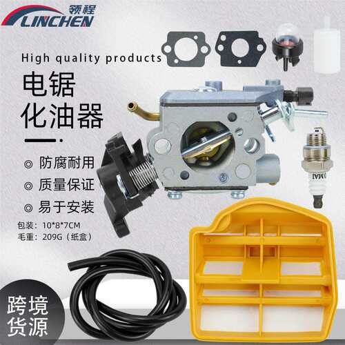 机械化油器套件445 445E 450 450E化油器套装C1M-EL37B化油器配件