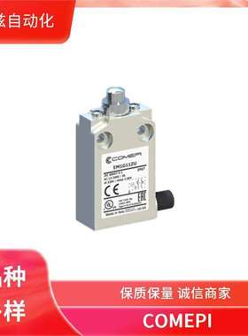 意大利 COMEPI 限位开关 DM4T62W20 继电器 DM5F42Z11
