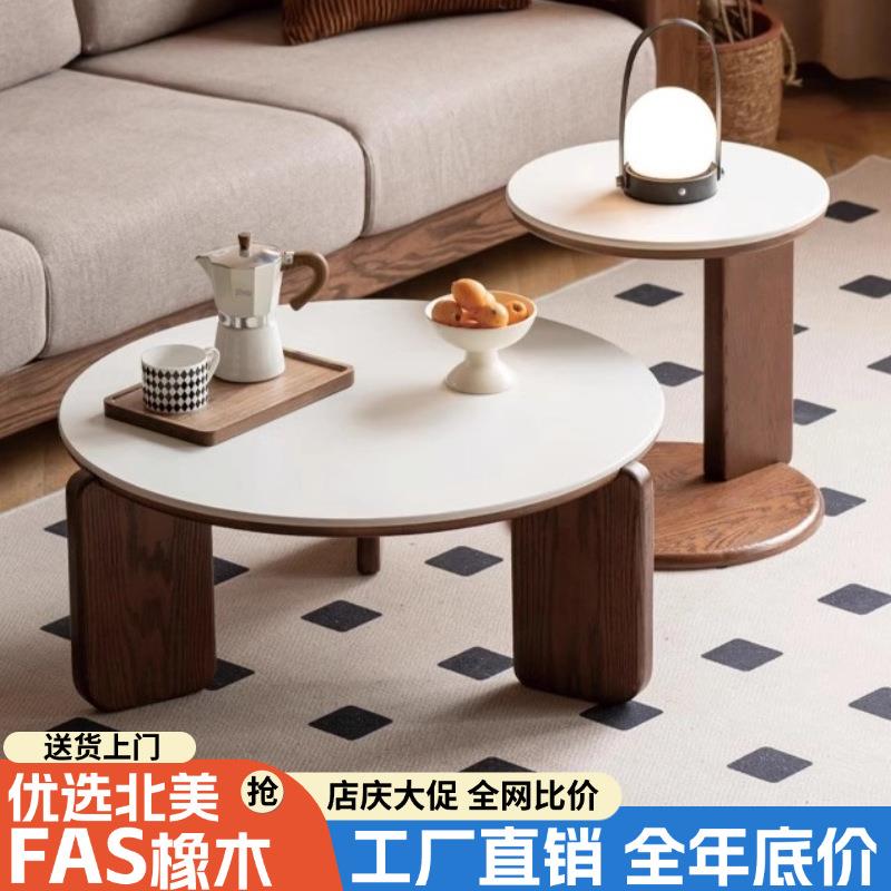 北欧实木茶几组合客小户型沙发边几岩板圆形茶台橡木矮茶桌角几