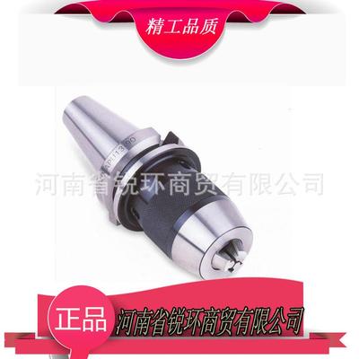 APU自紧式 整体式 钻夹头 BT40-APU16-110