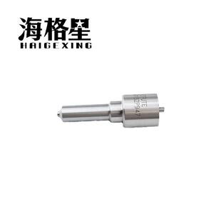 DLLA155P941 DLLA152P947 DLLA153P957适用海格星电装共轨喷油嘴