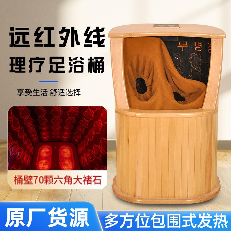 远红外线足浴桶按摩足疗汗蒸桶家用全息能量养生桶汗蒸熏蒸泡脚桶