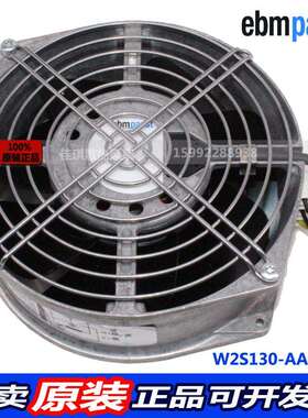 SK 3324107 德国RITTAL 机柜风扇过滤器 ebmpapst W2S130-AA75-A2