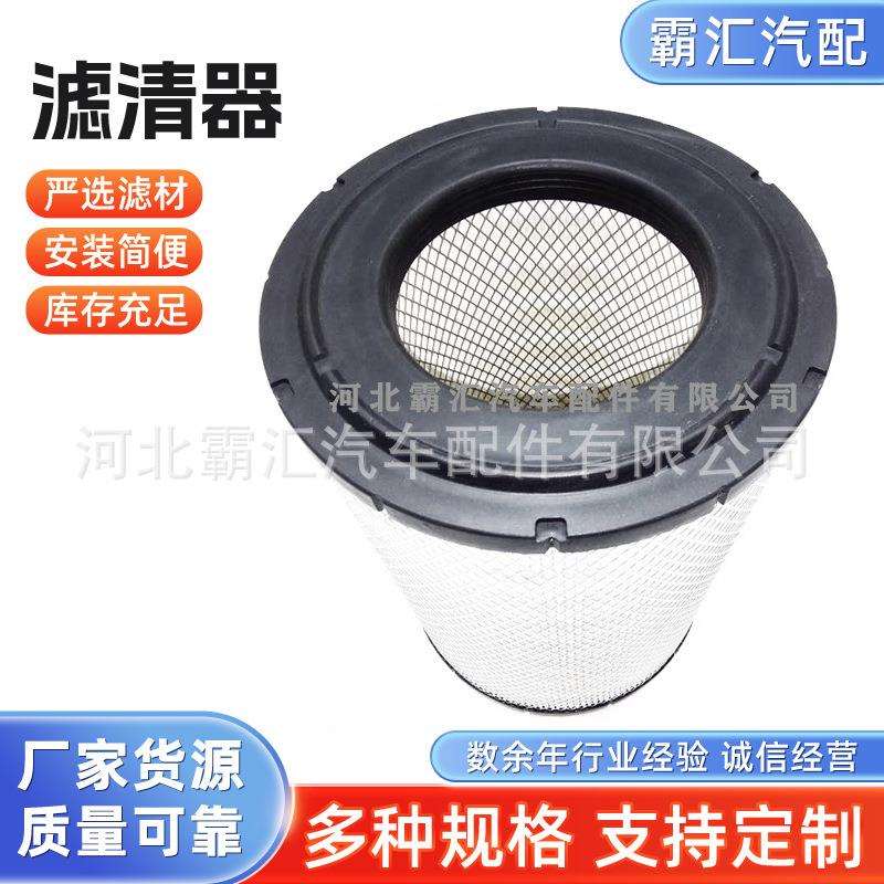 适用福特空气滤清器 空滤芯178013430A*C24523*AF4878*P527484