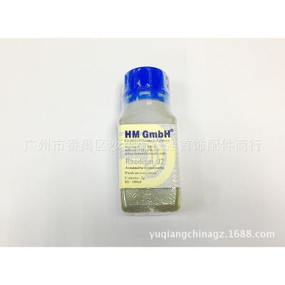 德国HM GmbH黑金水 J2 电镀液 笔电/水电两用黑铑水 100ml 含量2g