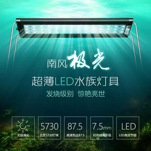 南风 TD系列鱼缸水族箱水草灯LED鱼缸灯自然光水族灯夹灯环保节能