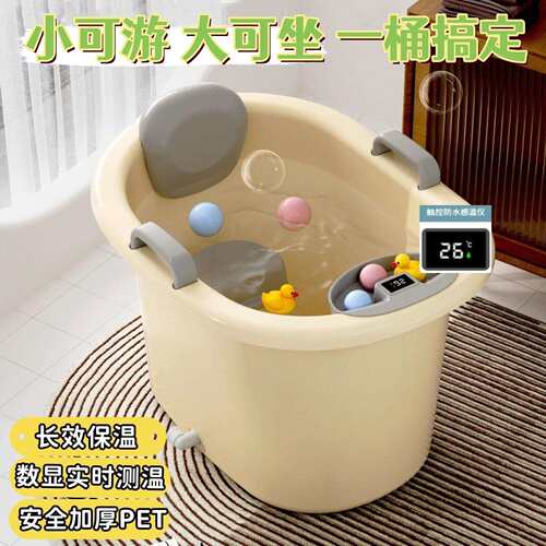 儿童洗澡桶宝宝泡澡桶婴儿可坐浴桶浴盆家用小孩大号洗澡盆沐浴桶