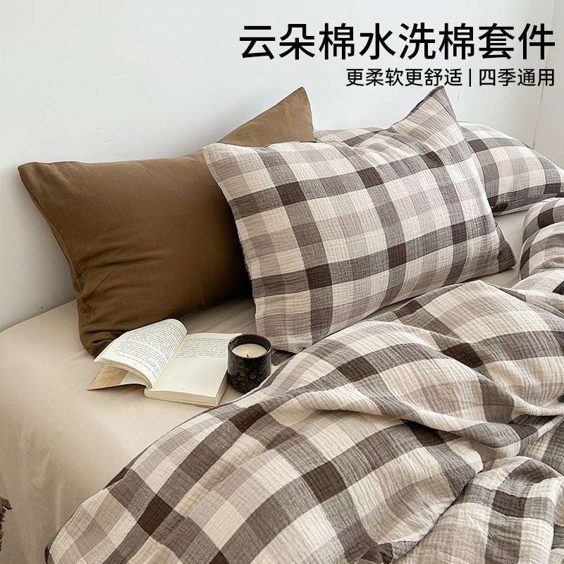 水洗棉条纹格子床上四件套春夏学生宿舍单人床单被套三件套可机洗