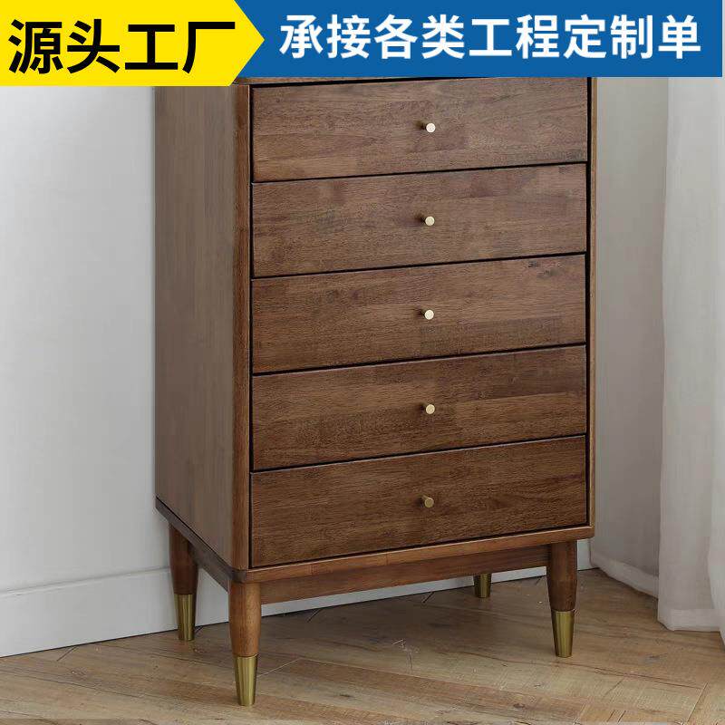 实木斗柜北欧轻奢五斗柜简约迷你现代收纳抽屉储物卧室柜子橱子