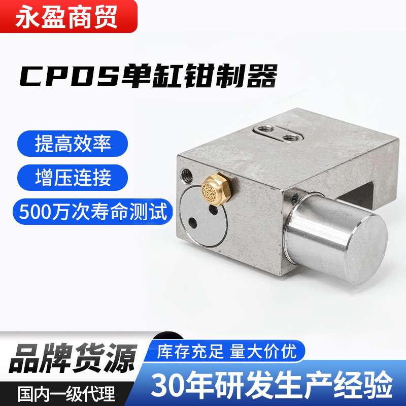 CPDS单杠钳制器滚珠导轨锁直线导轨替代zimmer制动器导轨钳制器