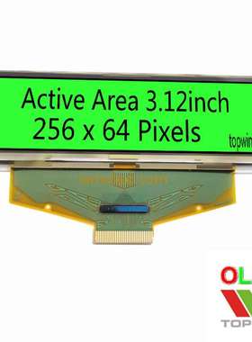 3.12英寸绿光3.12寸oled液晶屏3.2英寸绿色3英寸25664ASGEF01厂家