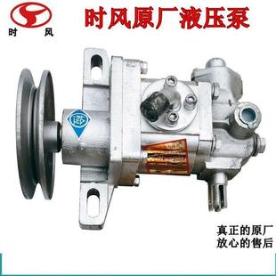时风三轮车原厂液压泵单槽双槽齿轮泵三轮车升降泵改装 自卸翻斗
