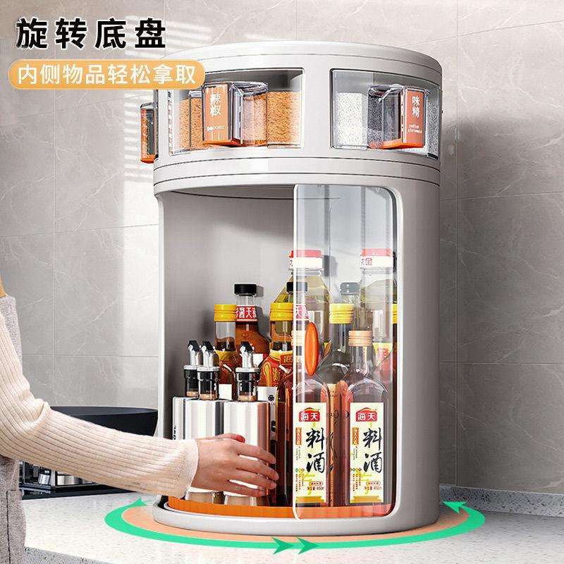 可旋转厨房调料置物架台面转角放调味品油盐酱醋瓶多功能圆形收纳