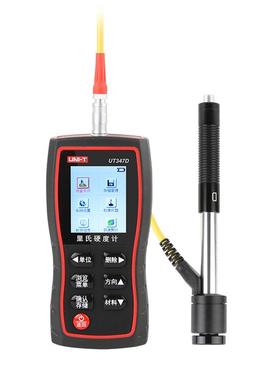 UT347D/UT347E 里氏硬度计 (下单前请确认货期！)