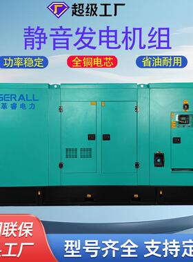 400kw大型低噪音自动式操作柴油发电机组 路桥高速公路常用电源