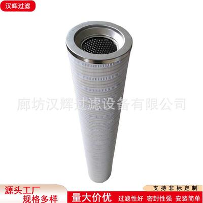 HC9800FDT8H液压滤芯CH302FV11油过滤芯HF30730传动油过滤器