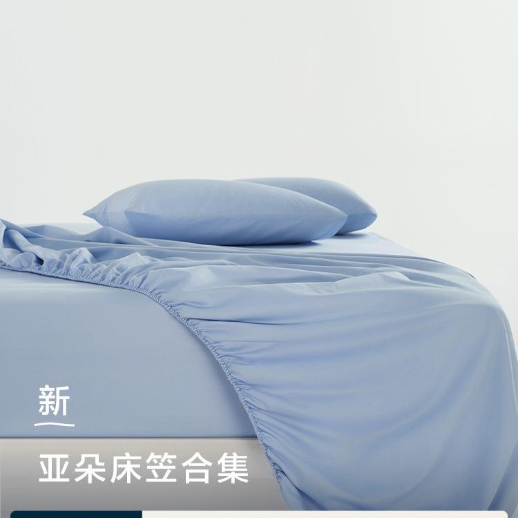 纯色纯棉磨毛床笠母婴级面料冬季透气床笠罩床单合集