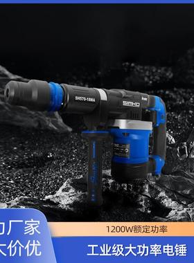 SH570-18MA小电镐加大气缸大功率电动工具开槽拆墙破碎混凝土电镐