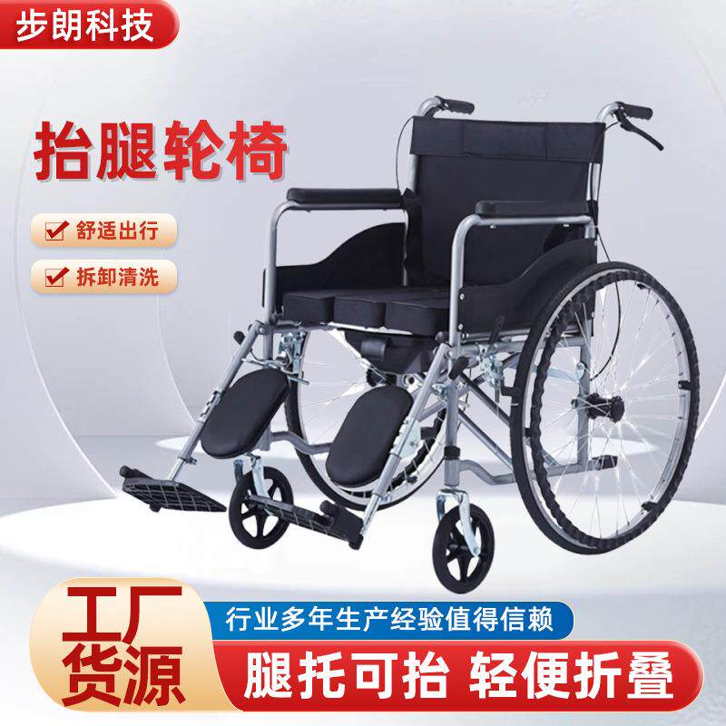 便携式可折叠轮椅小型老人残疾人代步车带坐便器多功能手推轮椅