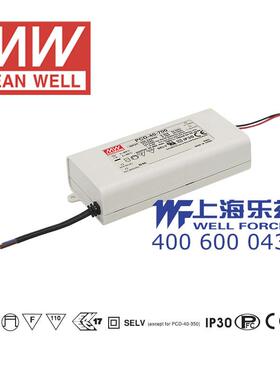 PCD-40-500B 40W 45~80V 500mA防水PFC可控硅调光恒流LED电源