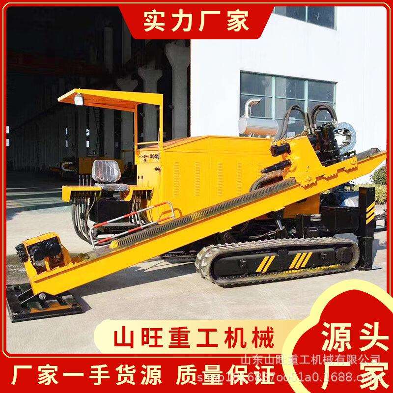 马路铺管用全自动穿管钻孔机非开挖水平定向钻机液压水钻顶管机