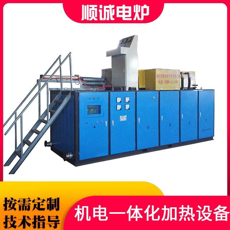 广东厂家金属感应加热机圆钢红冲加热电炉中频透热炉设备大功率