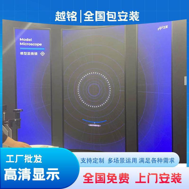 led广告显示屏大屏幕p1.53p1.82p2p2.5p3p4p6p8室内外全彩电子屏,农机/农具/农膜,其它农用工具,淘宝优惠券,粉丝福利购,淘宝优惠卷