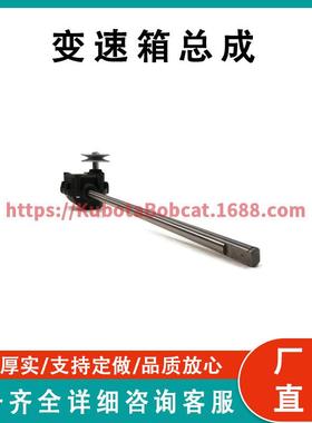 变速箱总成 Transmission 121-9178