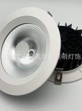 40W嵌入式台阶cob筒灯配件开孔21公分大瓦数led筒灯外壳直径250mm