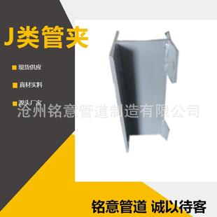 热力管道不锈钢双螺栓管夹 卡箍 U型螺栓 DN150 DN50