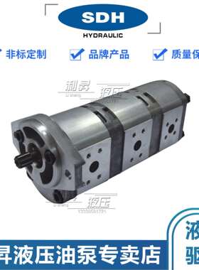 上海SDH液压三联齿轮泵CBD-F34/6/8/10/12/38.2/33.2FS7