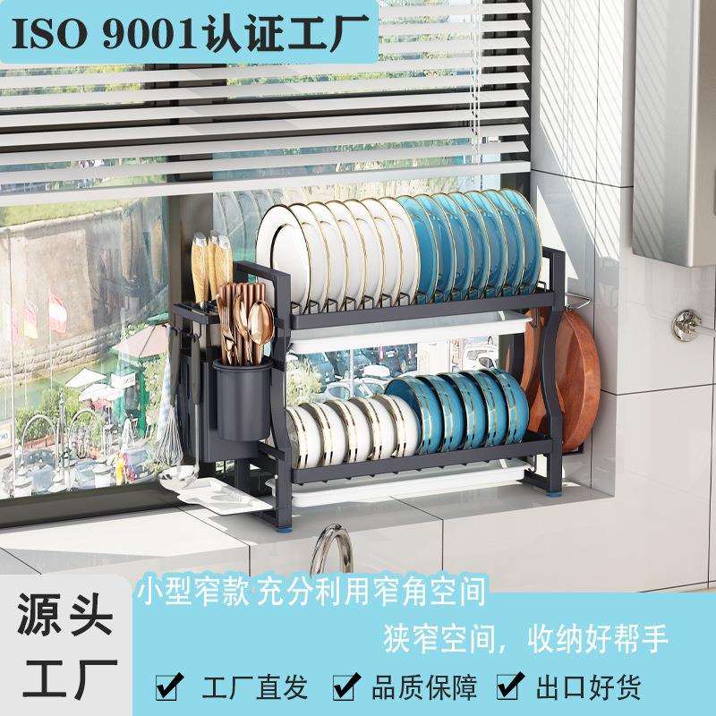 新品台面沥水碗架窗台筷碗沥水架厨房水槽碗碟收纳架工厂