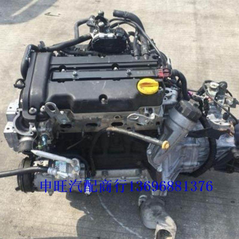 欧宝 安德拉 赛飞利 欧捷利 雅特 美鹿 乐骋 乐风 可赛1.2发动机