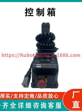 控制箱 Contror Box 1020104102 兼容 Zoomlion 1012E