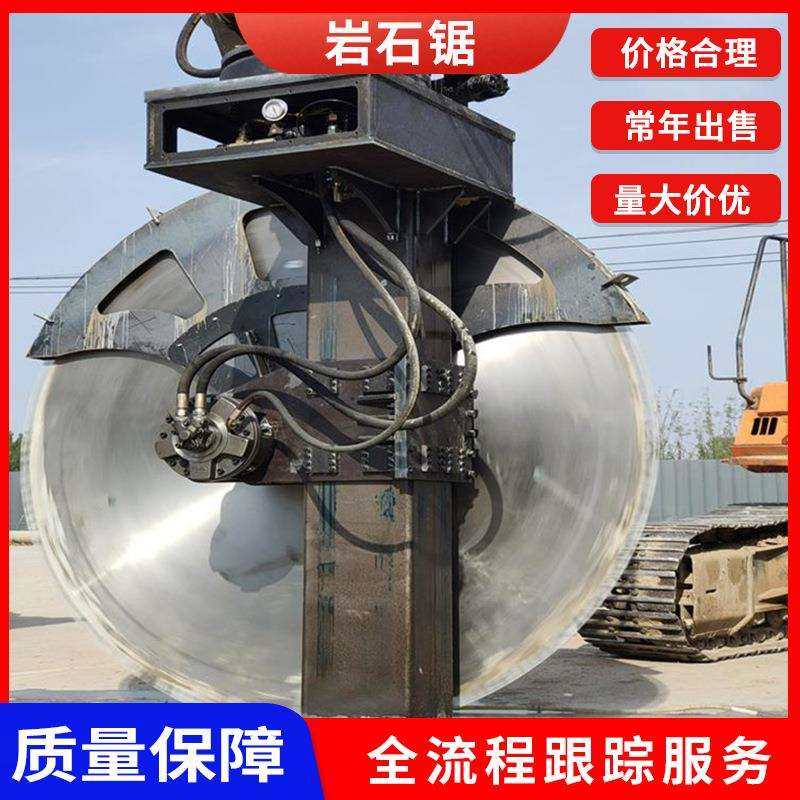 挖机岩石锯钢筋混凝土切割锯矿山开采开槽设备旋转式液压岩石锯,鲜花速递/花卉仿真/绿植园艺,割草机/草坪机,淘宝优惠券,粉丝福利购,淘宝优惠卷