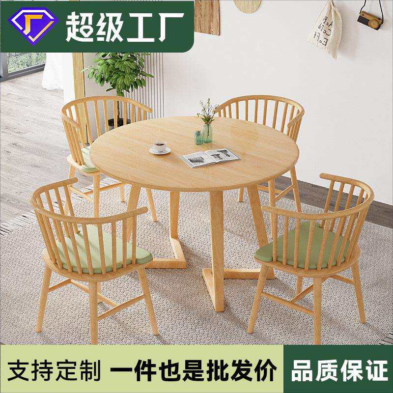 北欧实木餐桌现代简约一桌四椅实木圆桌小户型拐角桌子家用吃饭桌