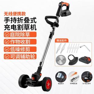 跨境充电式电动割草机新款小型农用锂电除草机家用多功能园林修剪