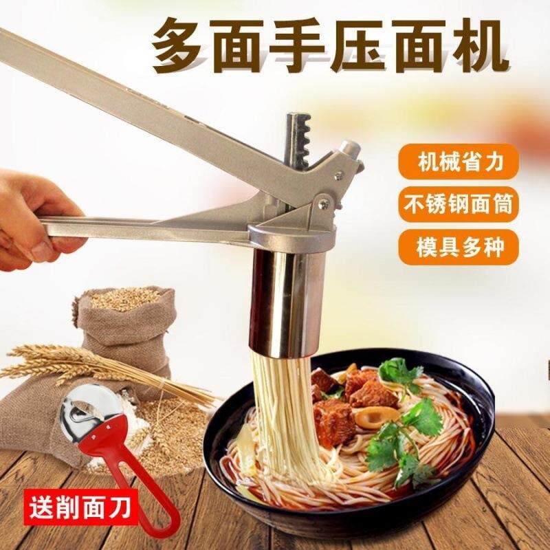 面条钢压河洛机饸手动巧媳面机合烙络机家用饸饹机床子妇不锈小。