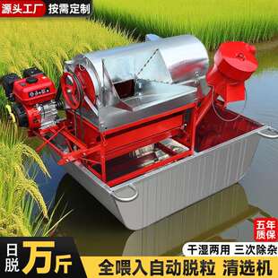 全喂入自动脱粒清选机2025新款水稻脱粒机家用稻谷收割高粱油菜籽