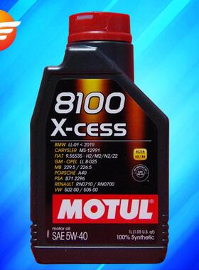 摩特 8100 X-CESS 5W-40 1升 A3/B4认证 SN级 进口酯类全合成机油